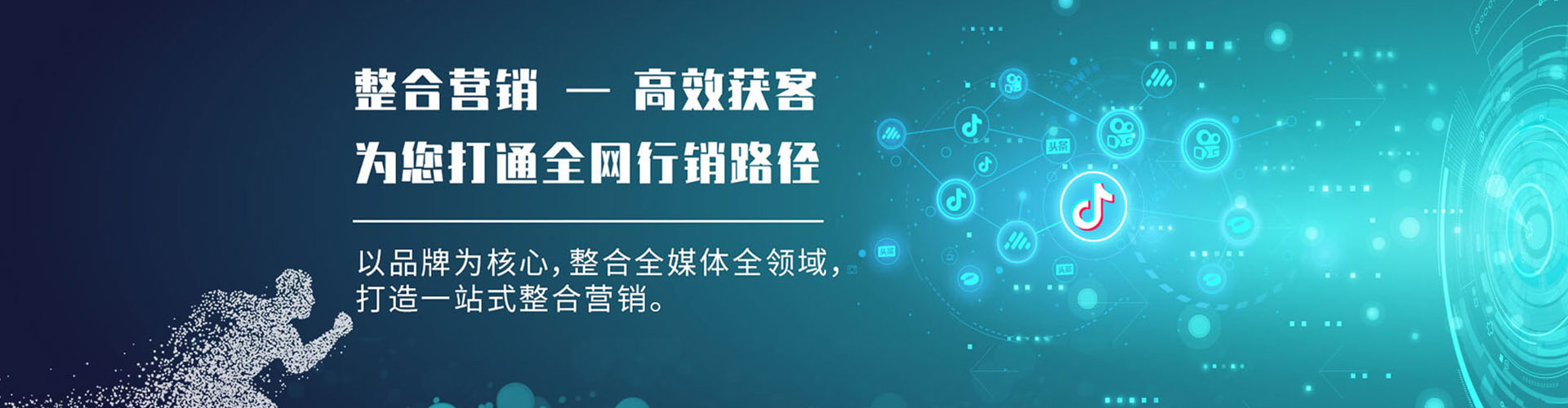 氹仔岛信息流运营
