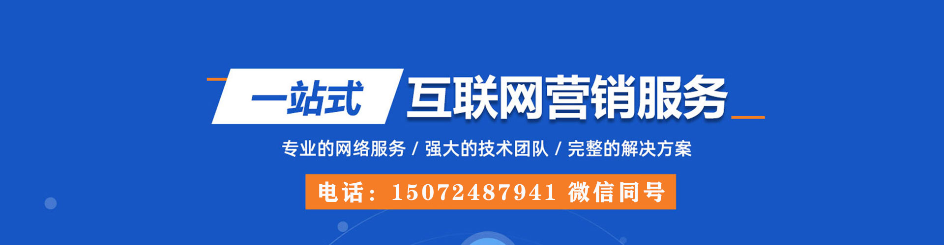 氹仔岛信息流推广