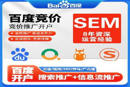 某品牌如何通过SEM提升品牌曝光度