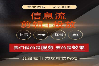 360信息流广告的优化技巧：从失败到成功的转变案例